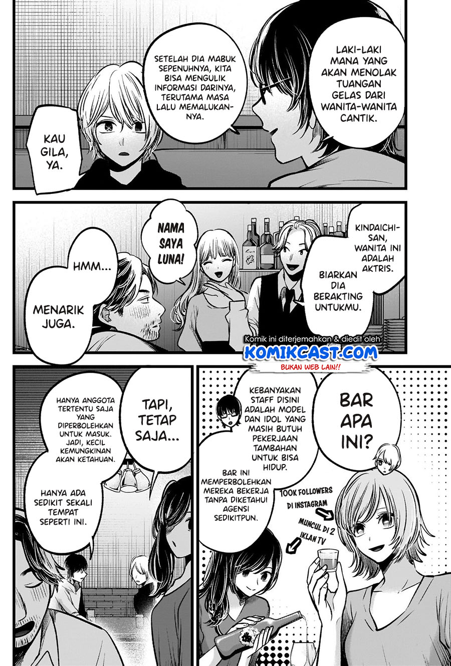 Read Oshi no Ko ID Manga Online
