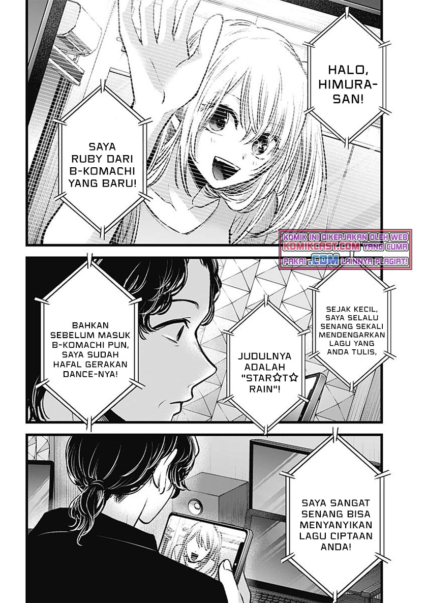 Read Oshi no Ko ID Manga Online