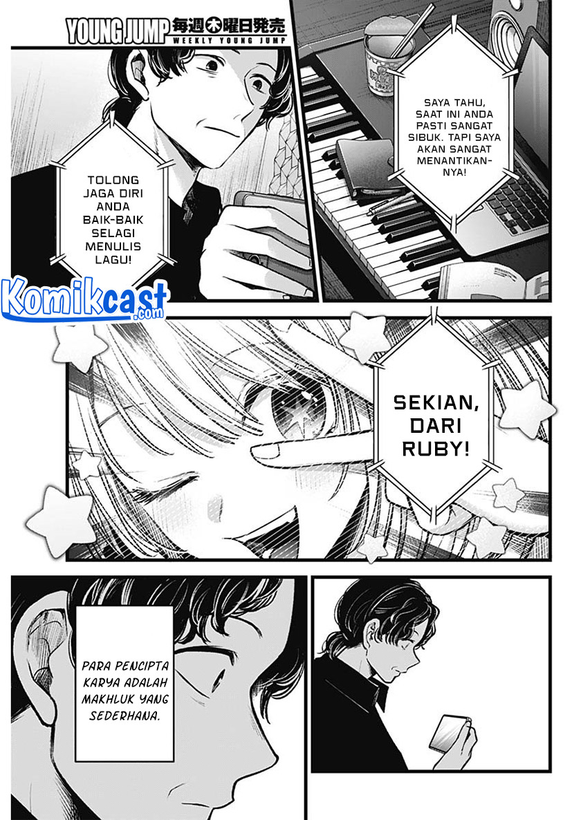 Read Oshi no Ko ID Manga Online