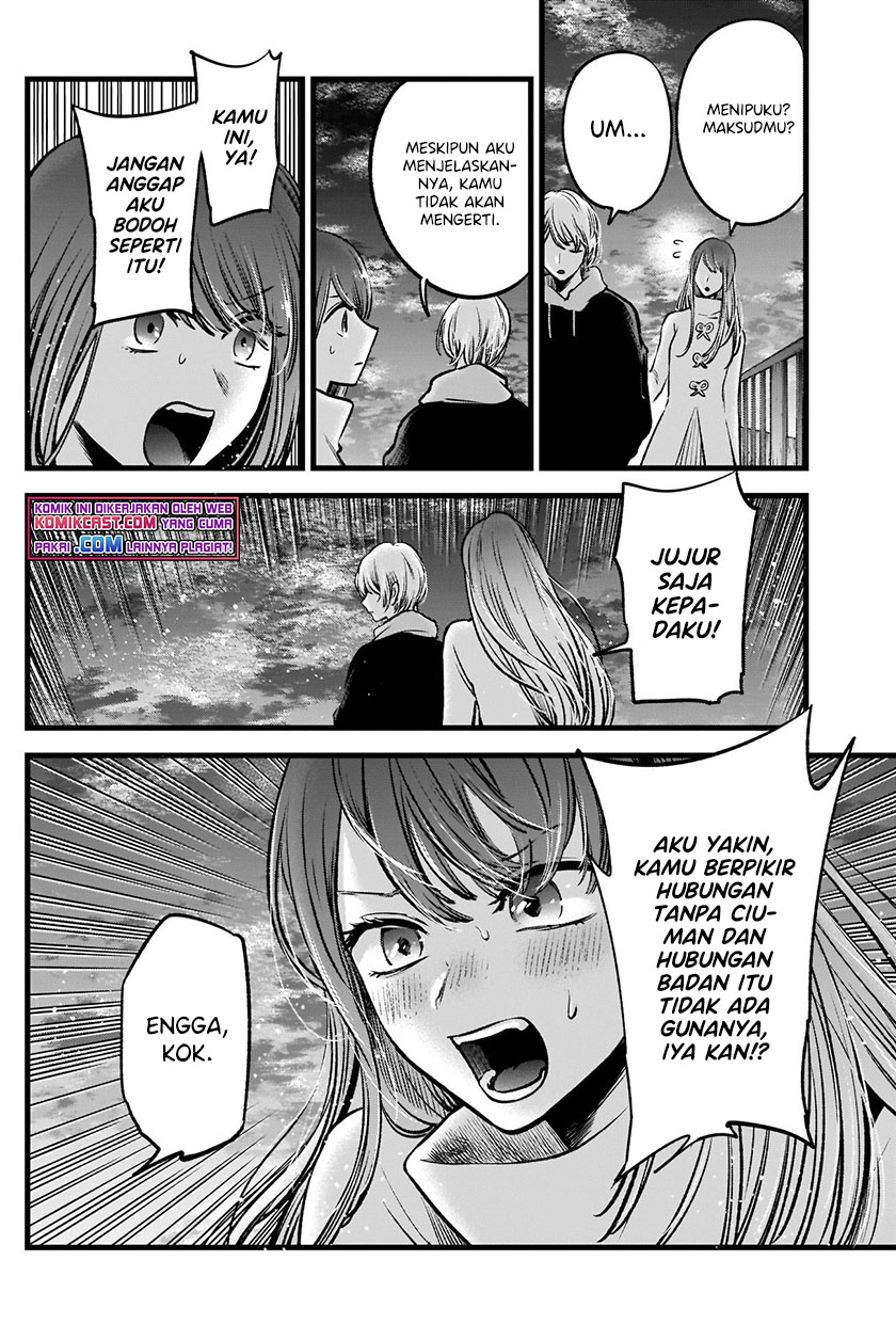 Read Oshi no Ko ID Manga Online