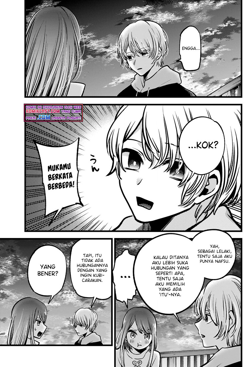 Read Oshi no Ko ID Manga Online