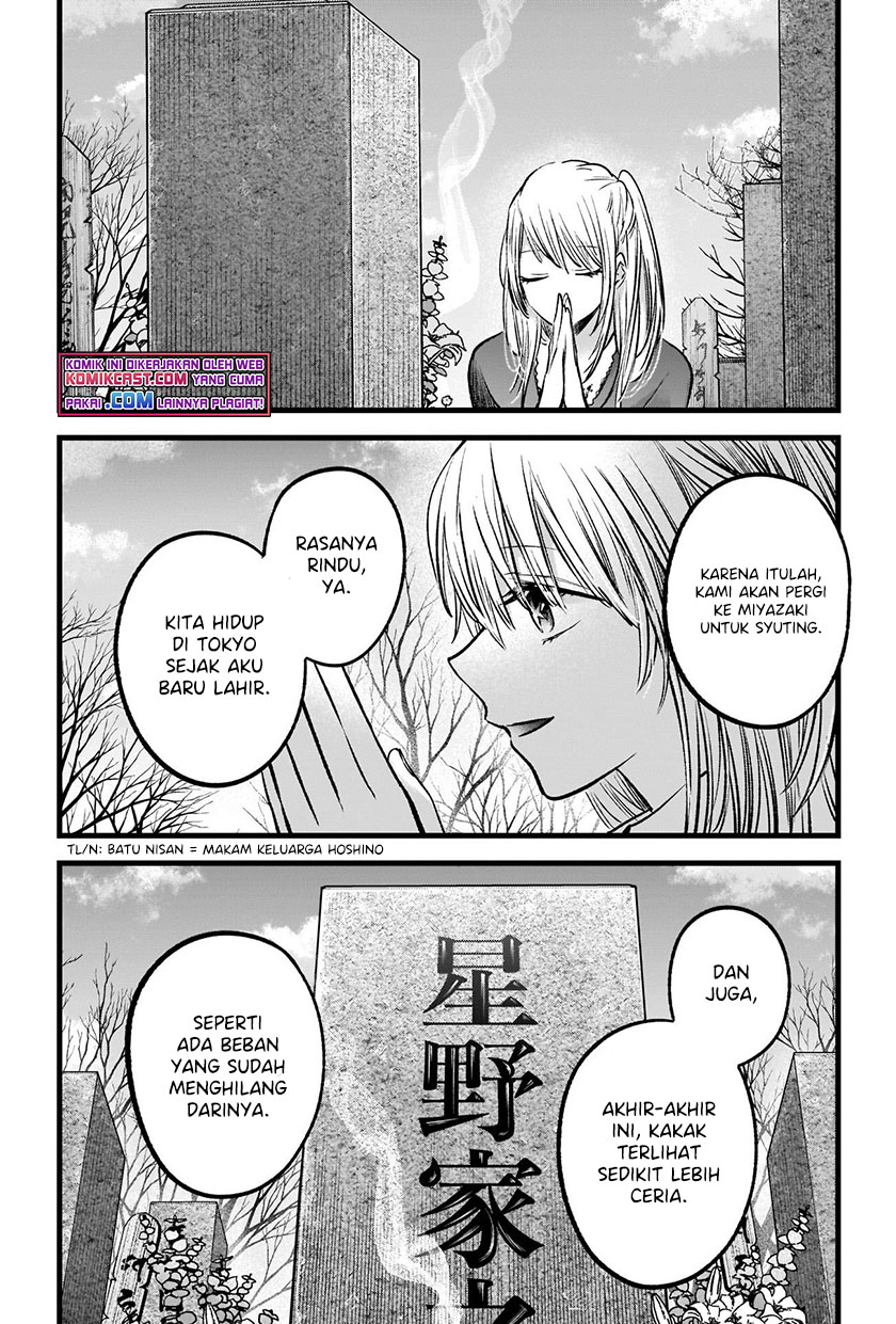 Read Oshi no Ko ID Manga Online