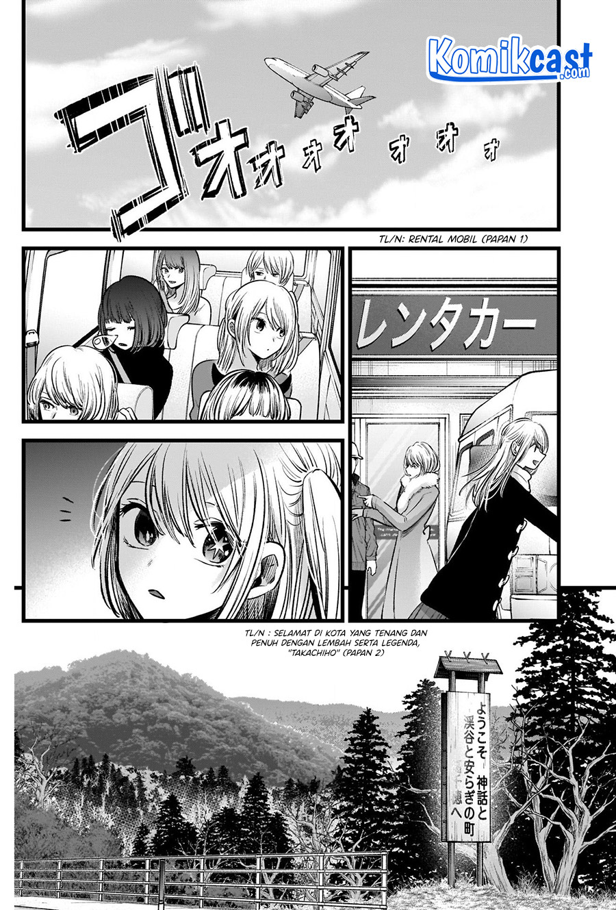 Read Oshi no Ko ID Manga Online