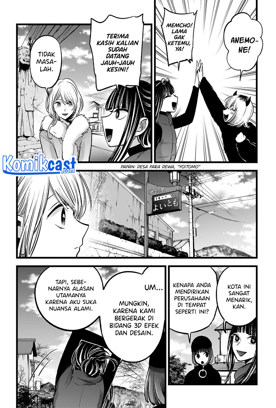 Read Oshi no Ko ID Manga Online