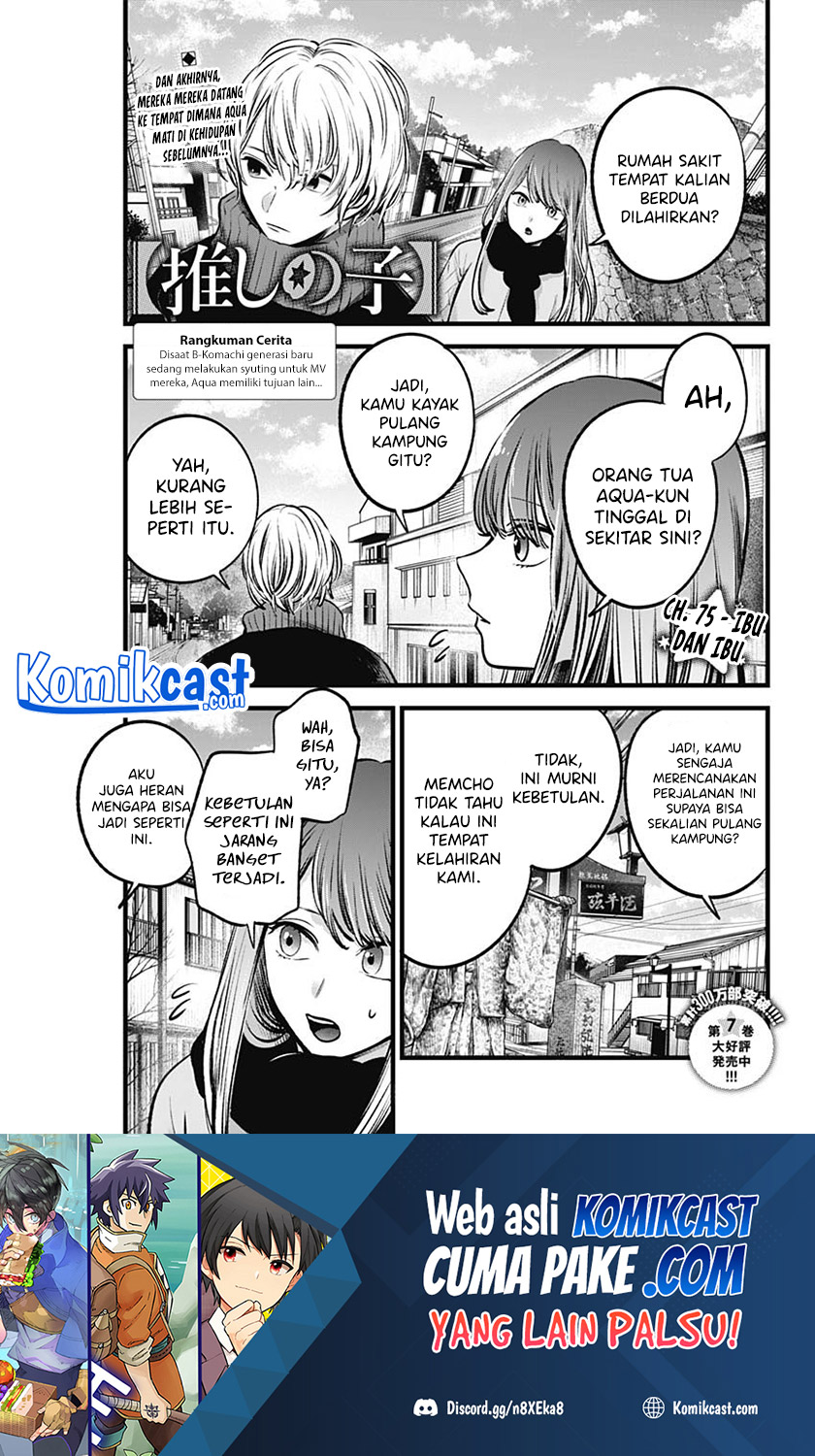 Read Oshi no Ko ID Manga Online