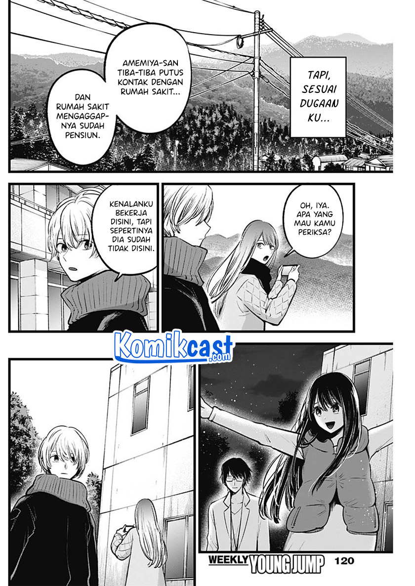Read Oshi no Ko ID Manga Online