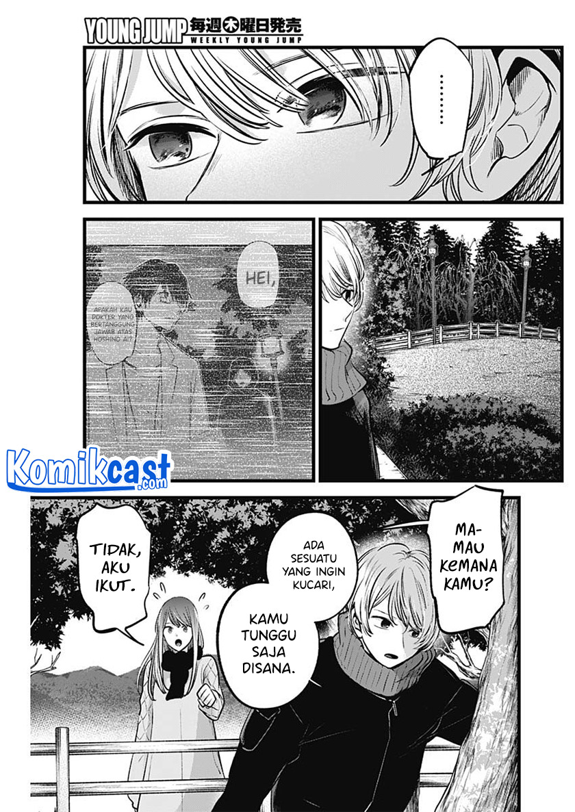 Read Oshi no Ko ID Manga Online
