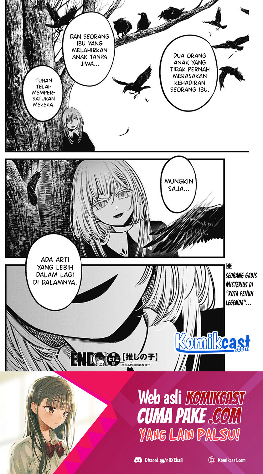 Read Oshi no Ko ID Manga Online