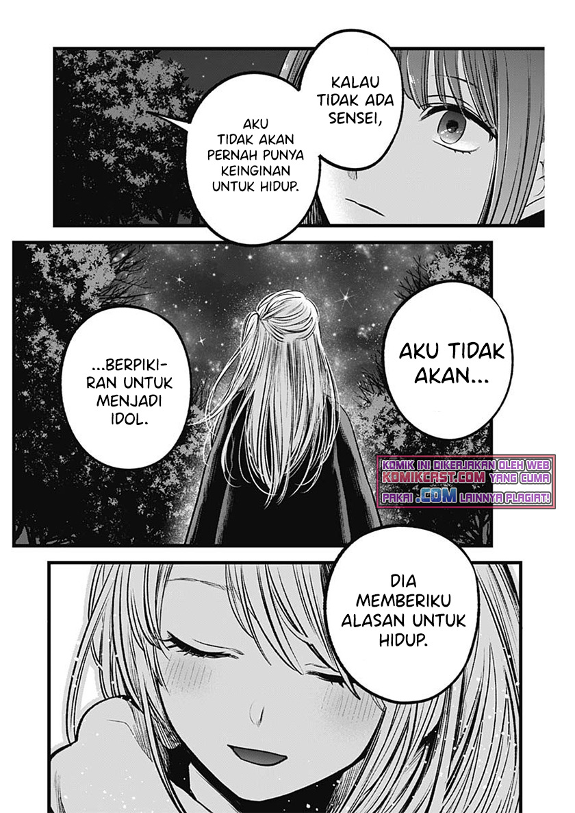 Read Oshi no Ko ID Manga Online