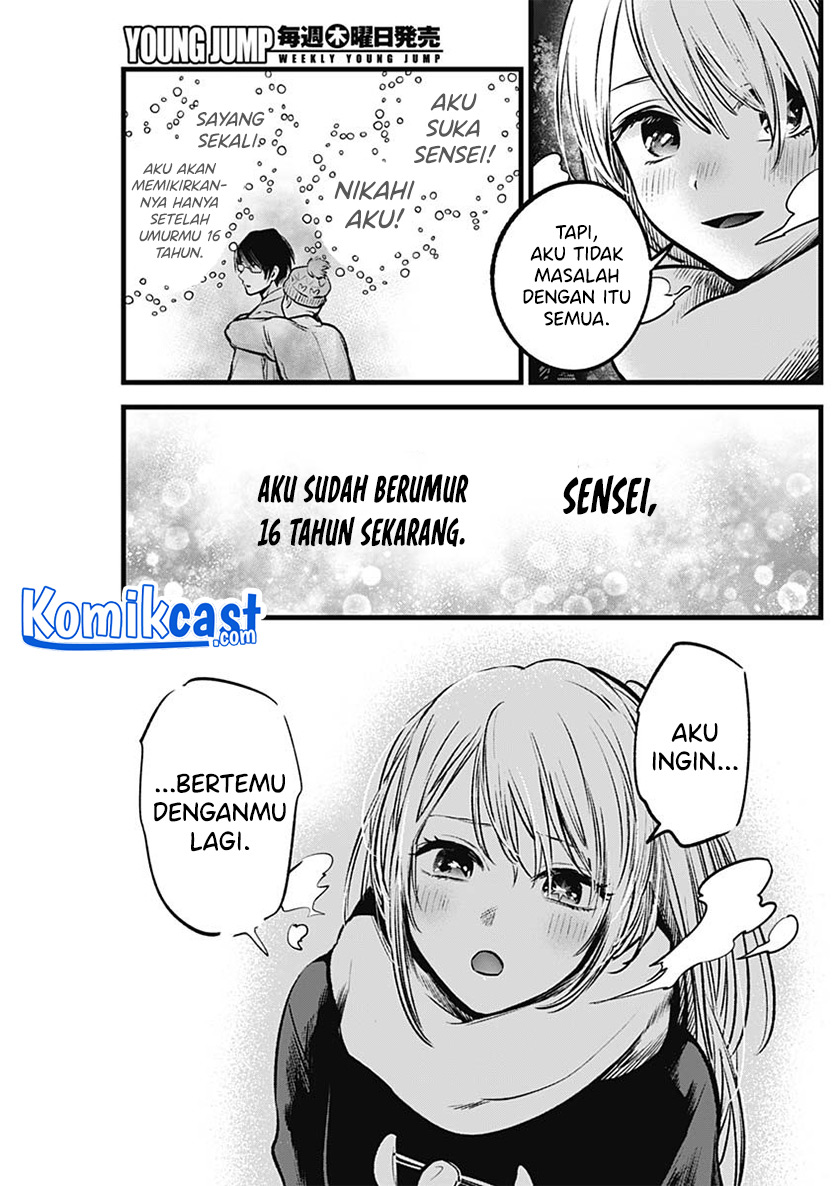 Read Oshi no Ko ID Manga Online
