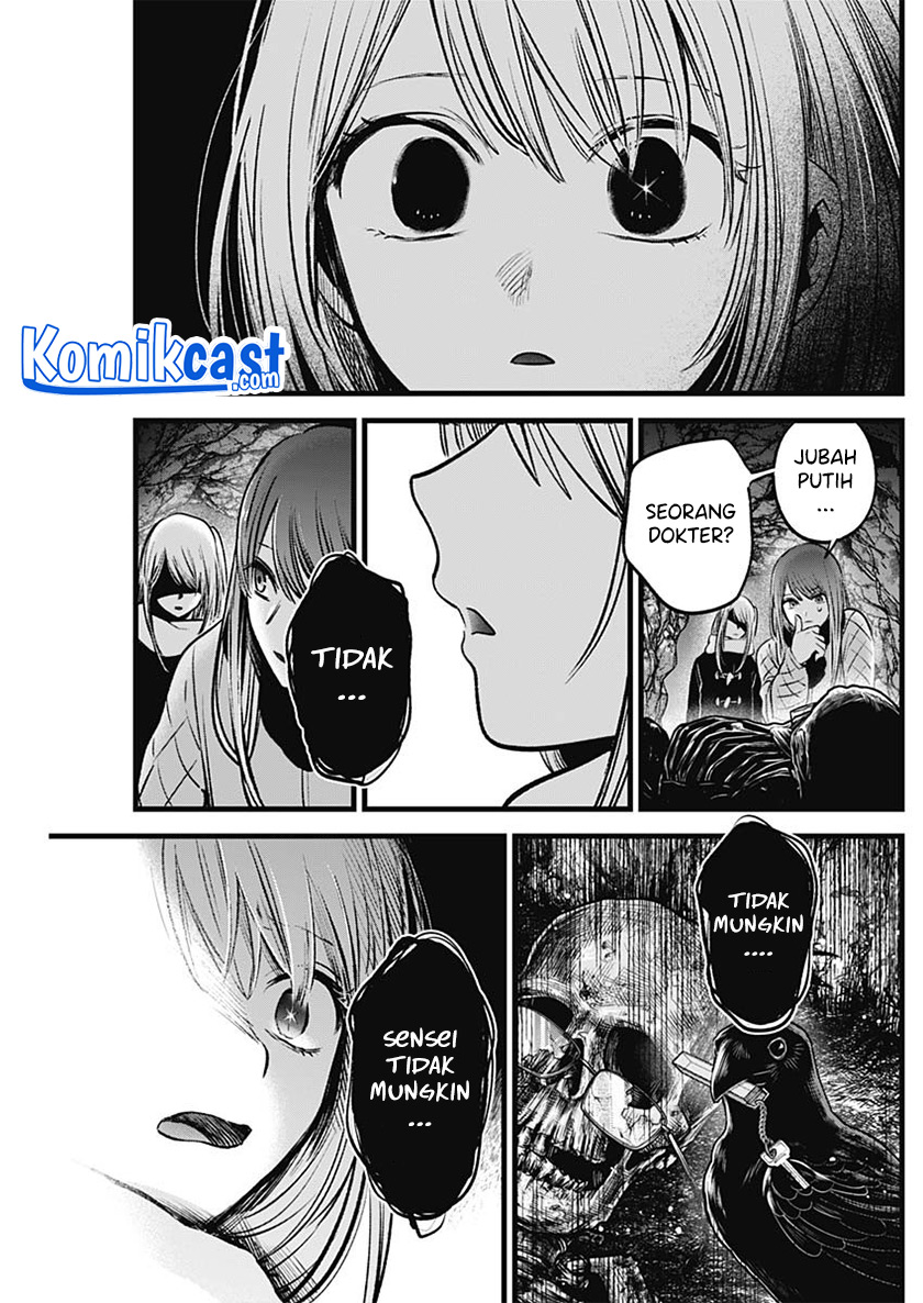 Read Oshi no Ko ID Manga Online