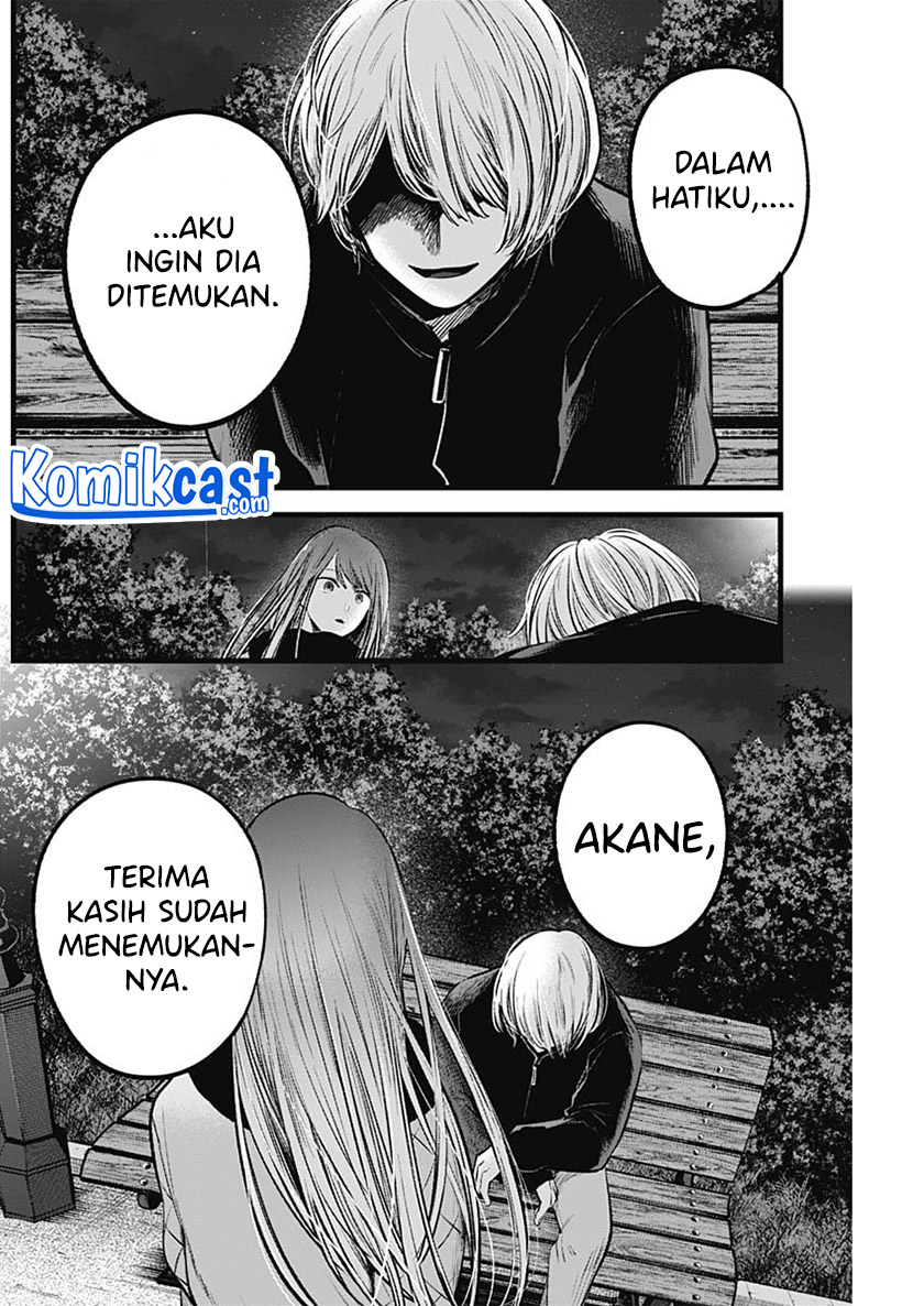 Read Oshi no Ko ID Manga Online