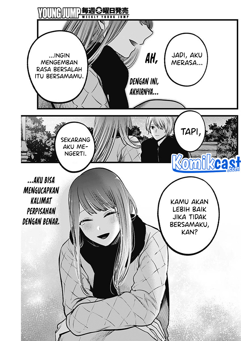 Read Oshi no Ko ID Manga Online