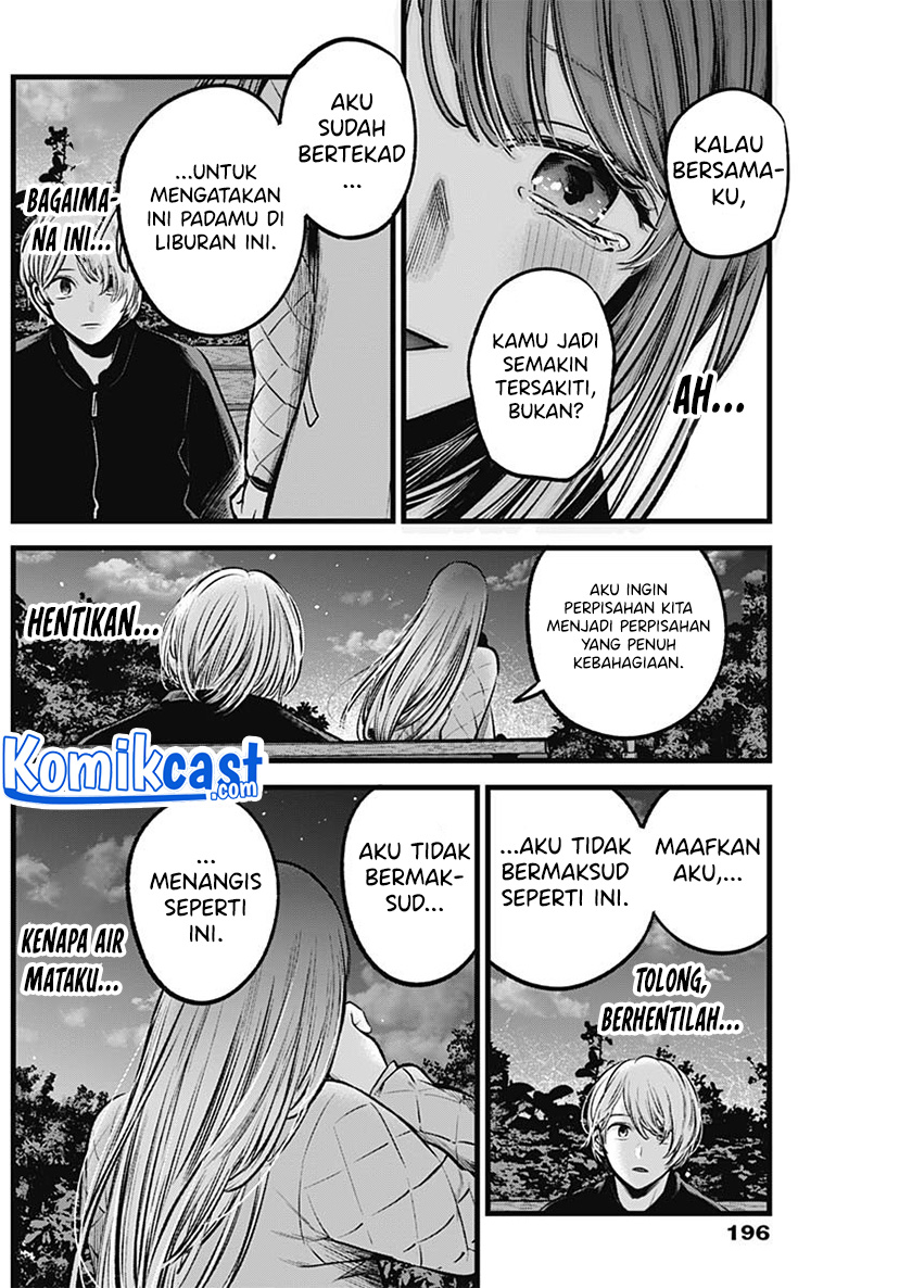 Read Oshi no Ko ID Manga Online