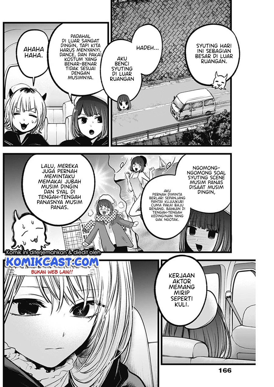 Read Oshi no Ko ID Manga Online