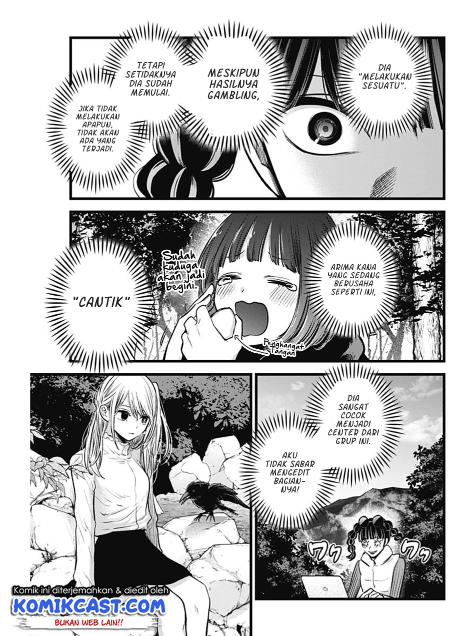 Read Oshi no Ko ID Manga Online
