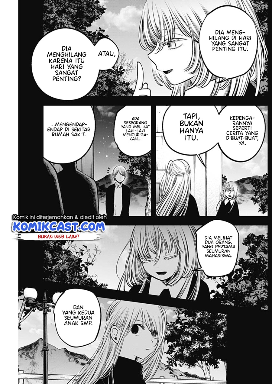 Read Oshi no Ko ID Manga Online