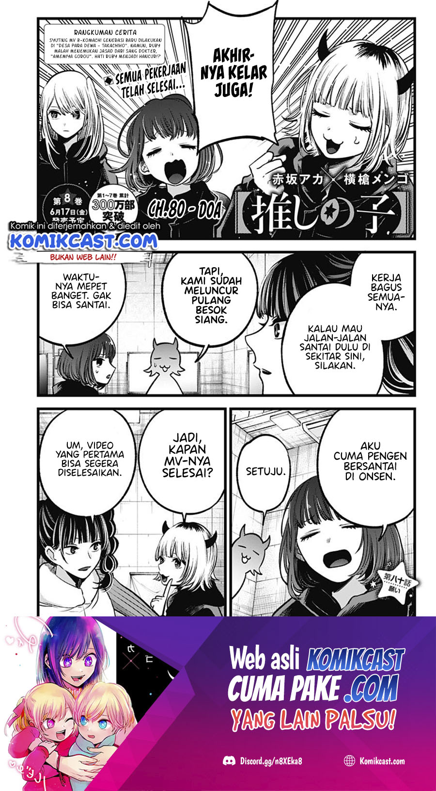 Read Oshi no Ko ID Manga Online