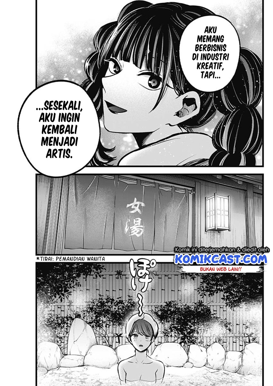 Read Oshi no Ko ID Manga Online