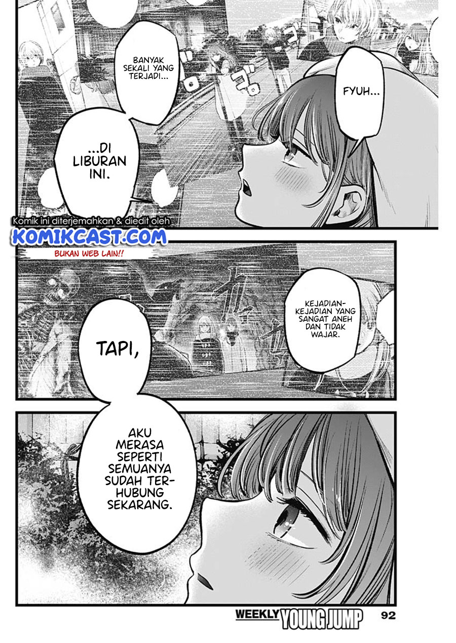 Read Oshi no Ko ID Manga Online