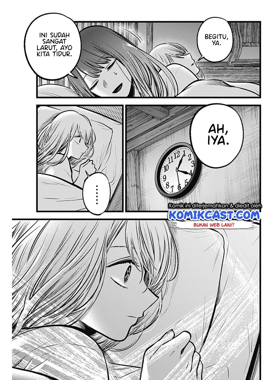 Read Oshi no Ko ID Manga Online