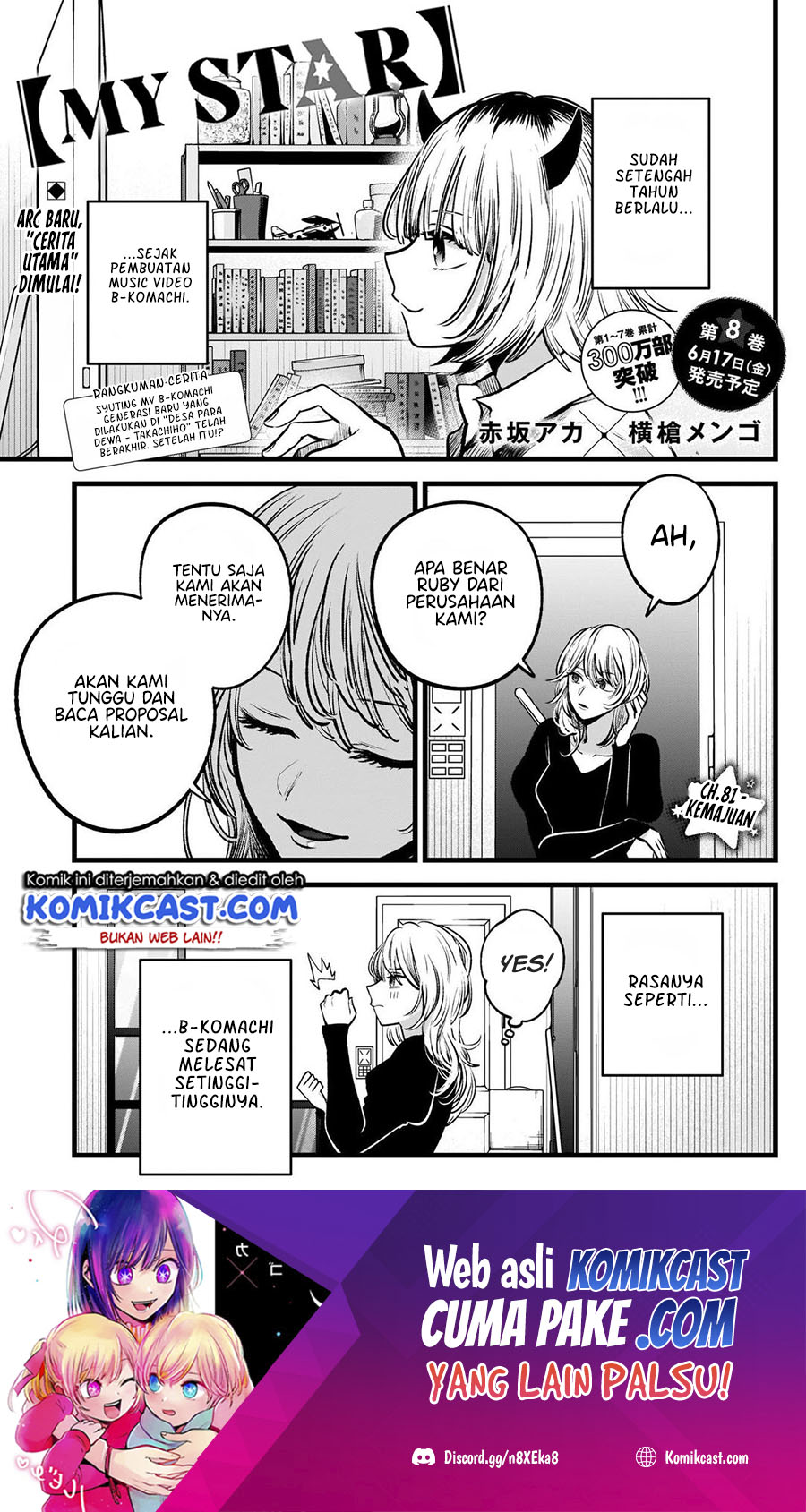 Read Oshi no Ko ID Manga Online