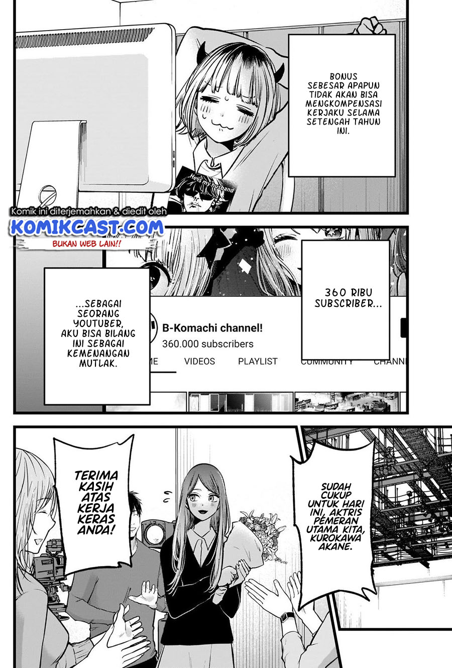 Read Oshi no Ko ID Manga Online