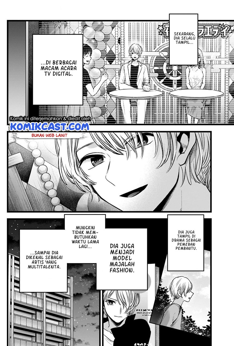 Read Oshi no Ko ID Manga Online
