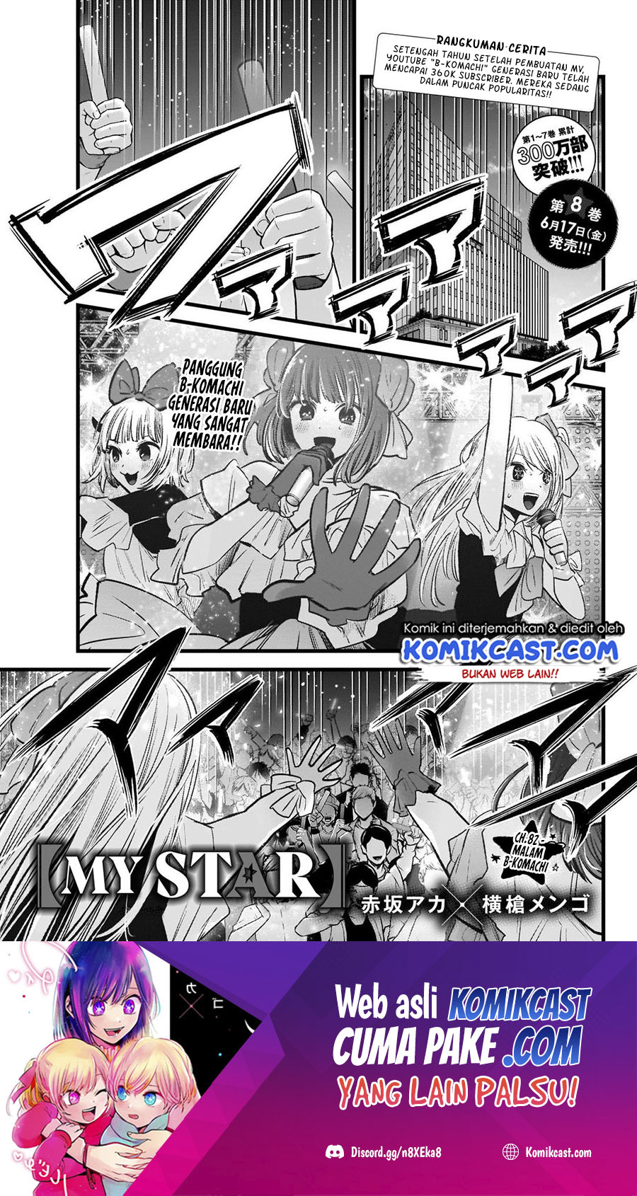 Read Oshi no Ko ID Manga Online