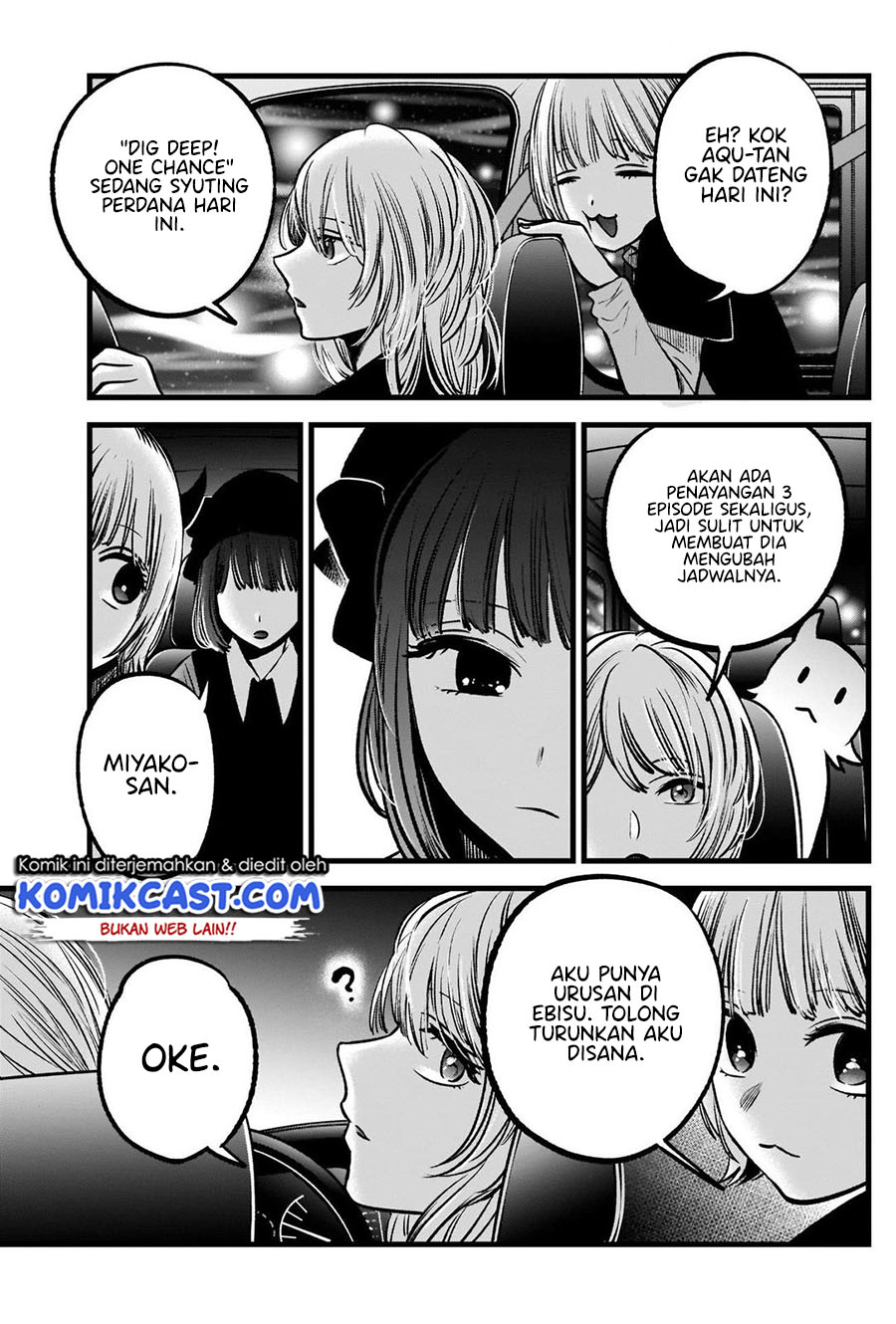 Read Oshi no Ko ID Manga Online
