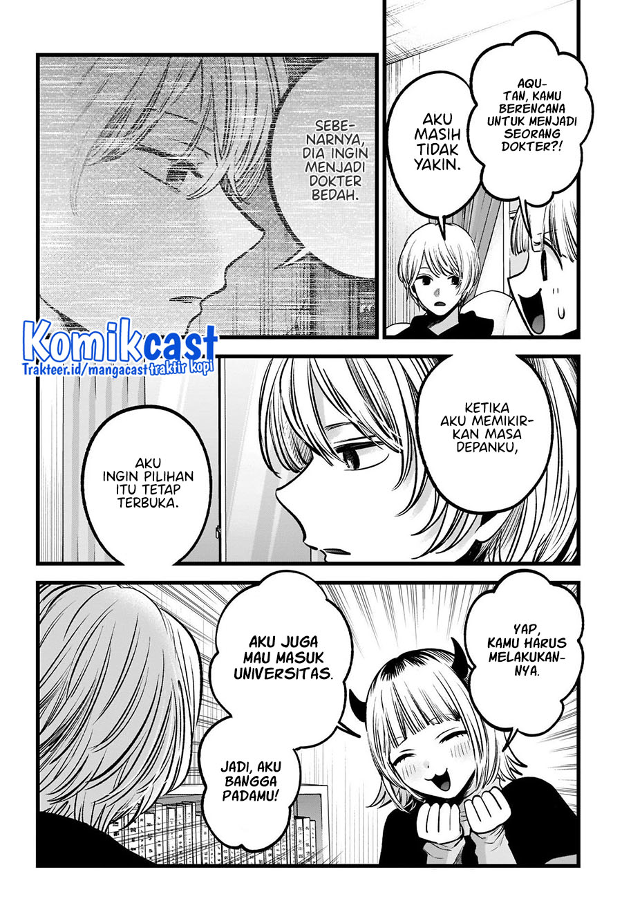 Read Oshi no Ko ID Manga Online