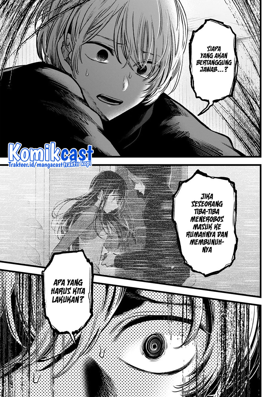 Read Oshi no Ko ID Manga Online