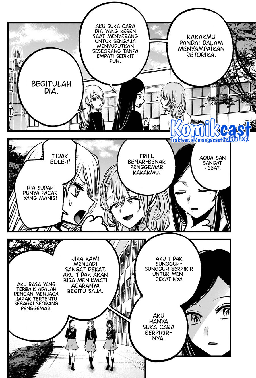 Read Oshi no Ko ID Manga Online