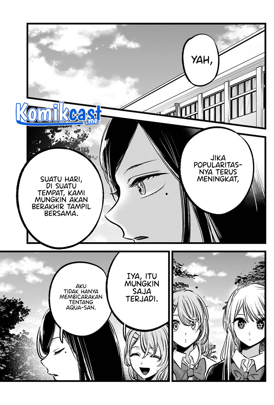 Read Oshi no Ko ID Manga Online