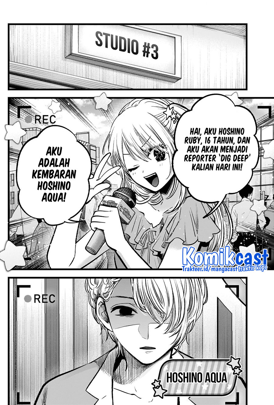 Read Oshi no Ko ID Manga Online