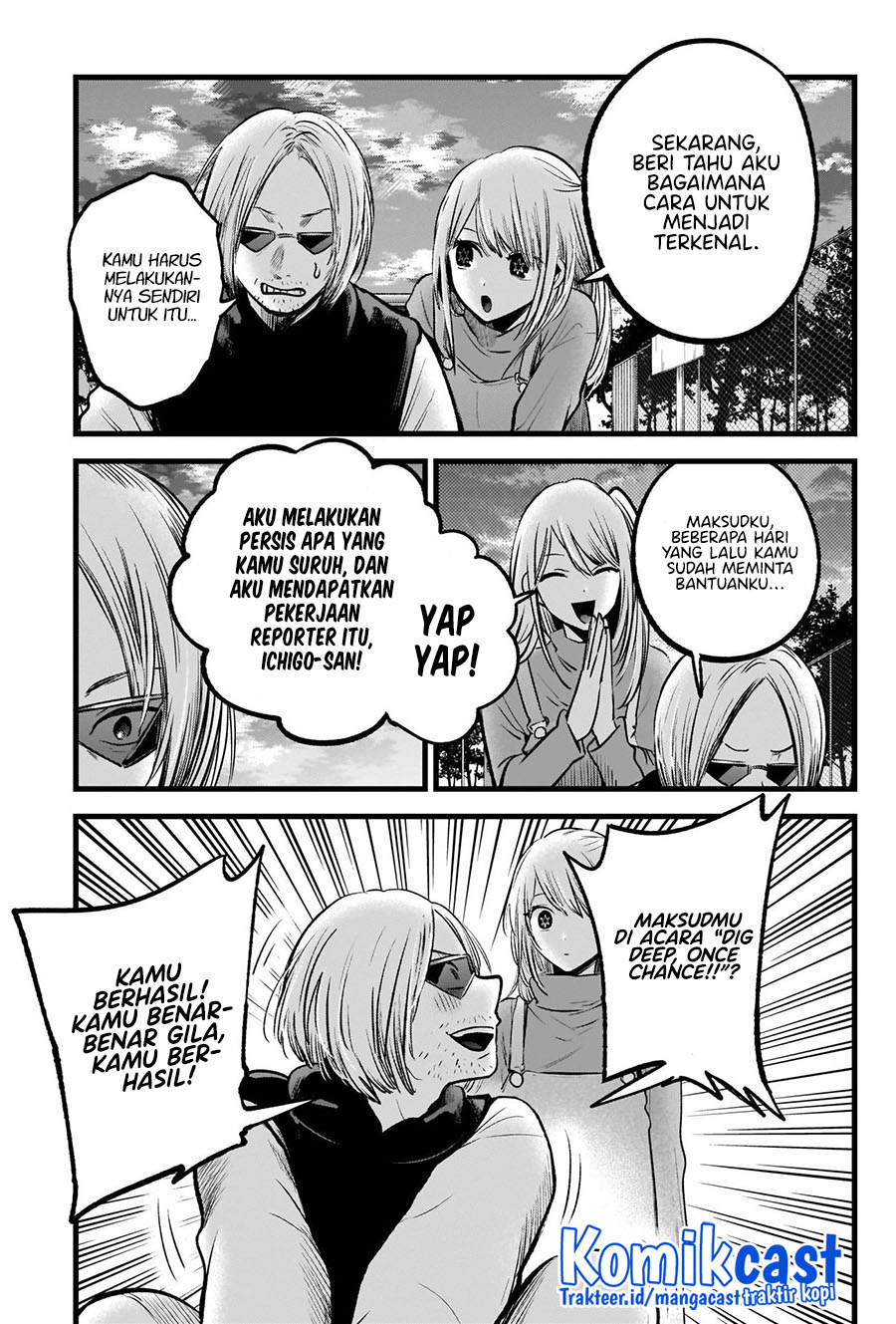 Read Oshi no Ko ID Manga Online
