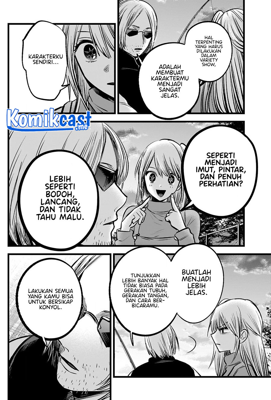 Read Oshi no Ko ID Manga Online