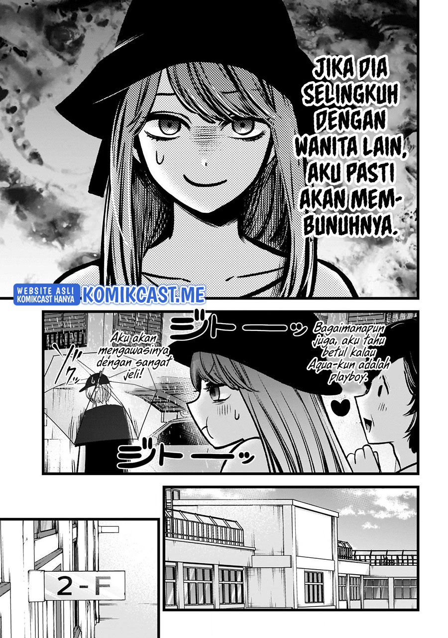 Read Oshi no Ko ID Manga Online