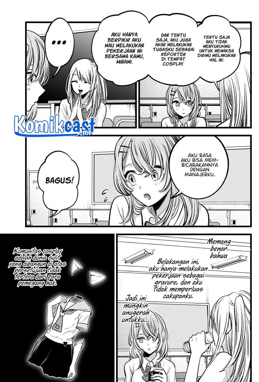 Read Oshi no Ko ID Manga Online