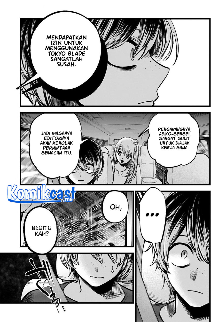 Read Oshi no Ko ID Manga Online