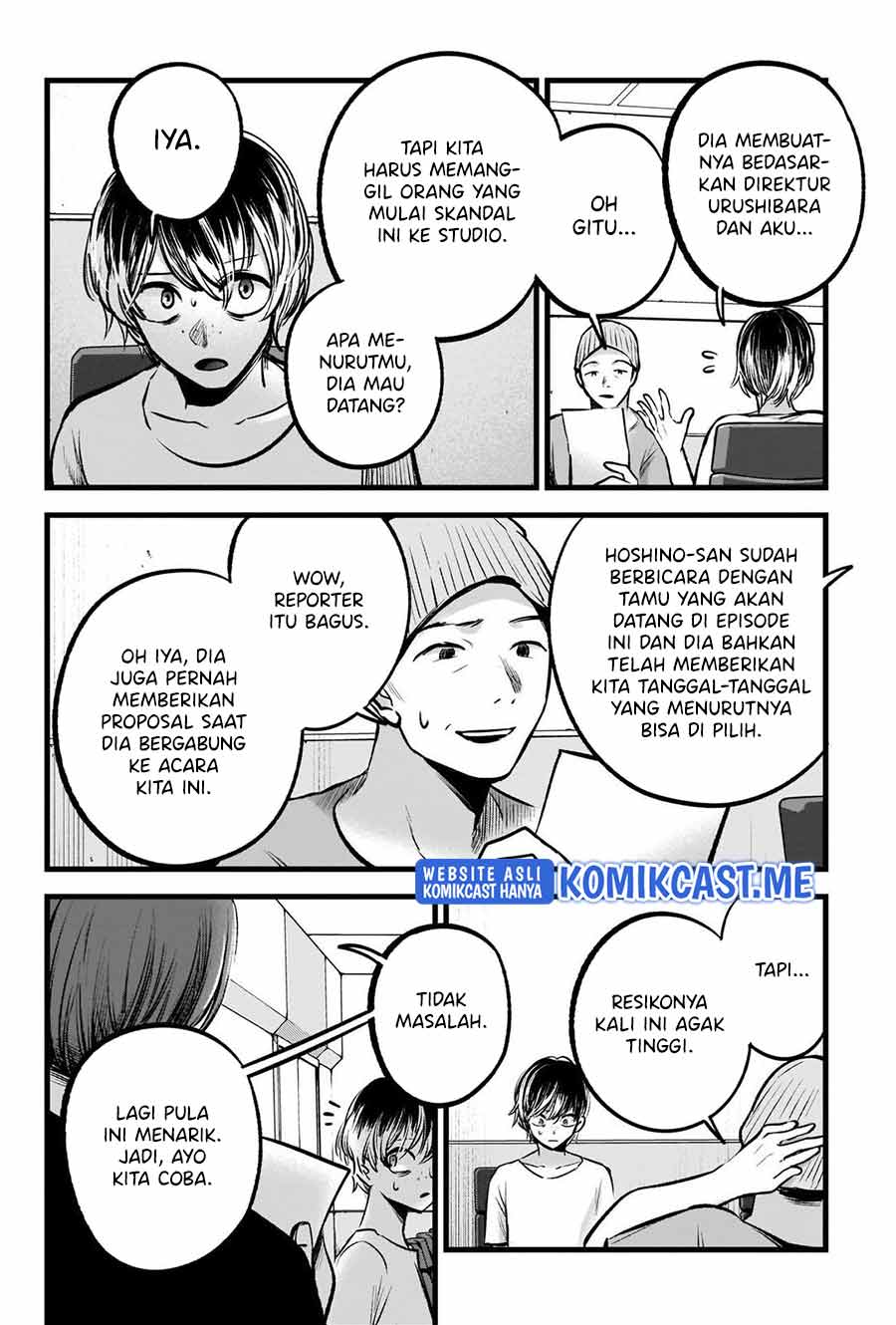 Read Oshi no Ko ID Manga Online