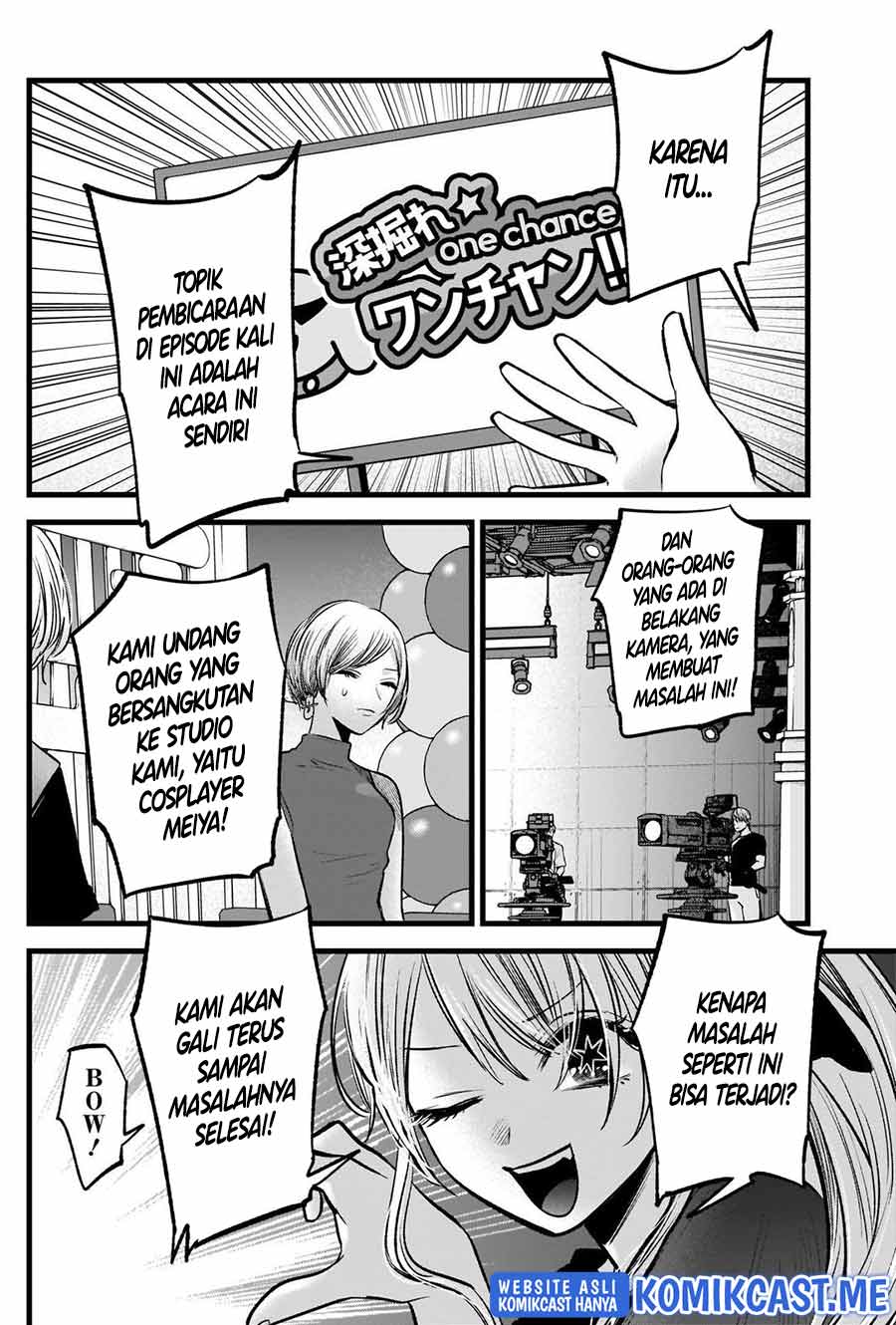 Read Oshi no Ko ID Manga Online