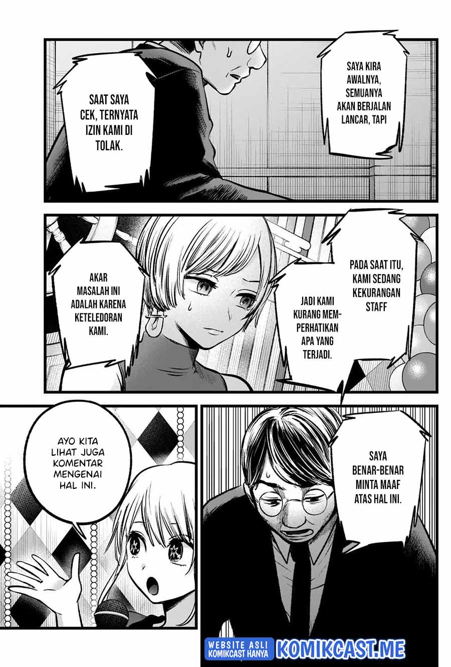 Read Oshi no Ko ID Manga Online