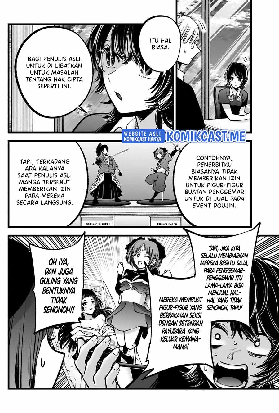 Read Oshi no Ko ID Manga Online
