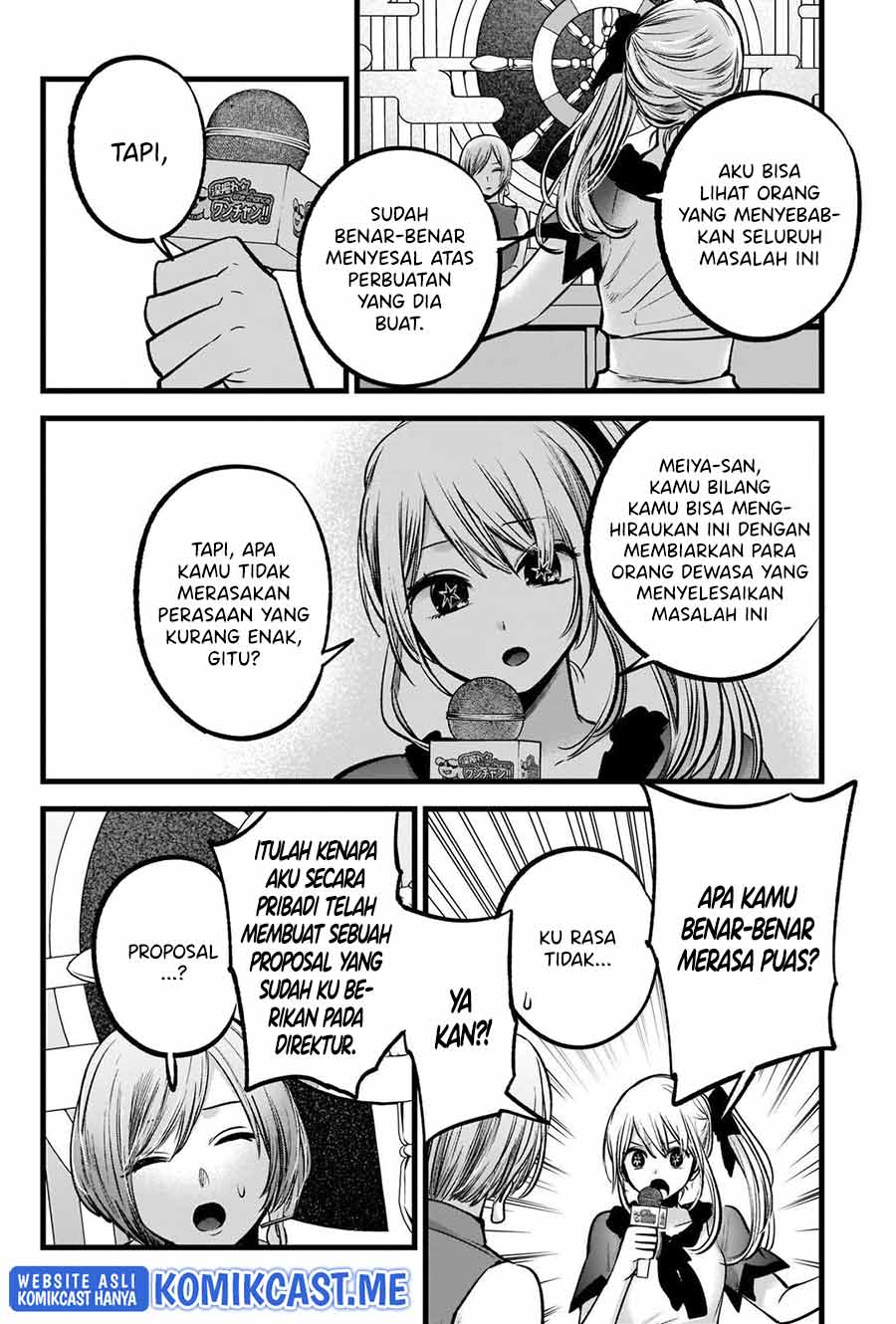 Read Oshi no Ko ID Manga Online