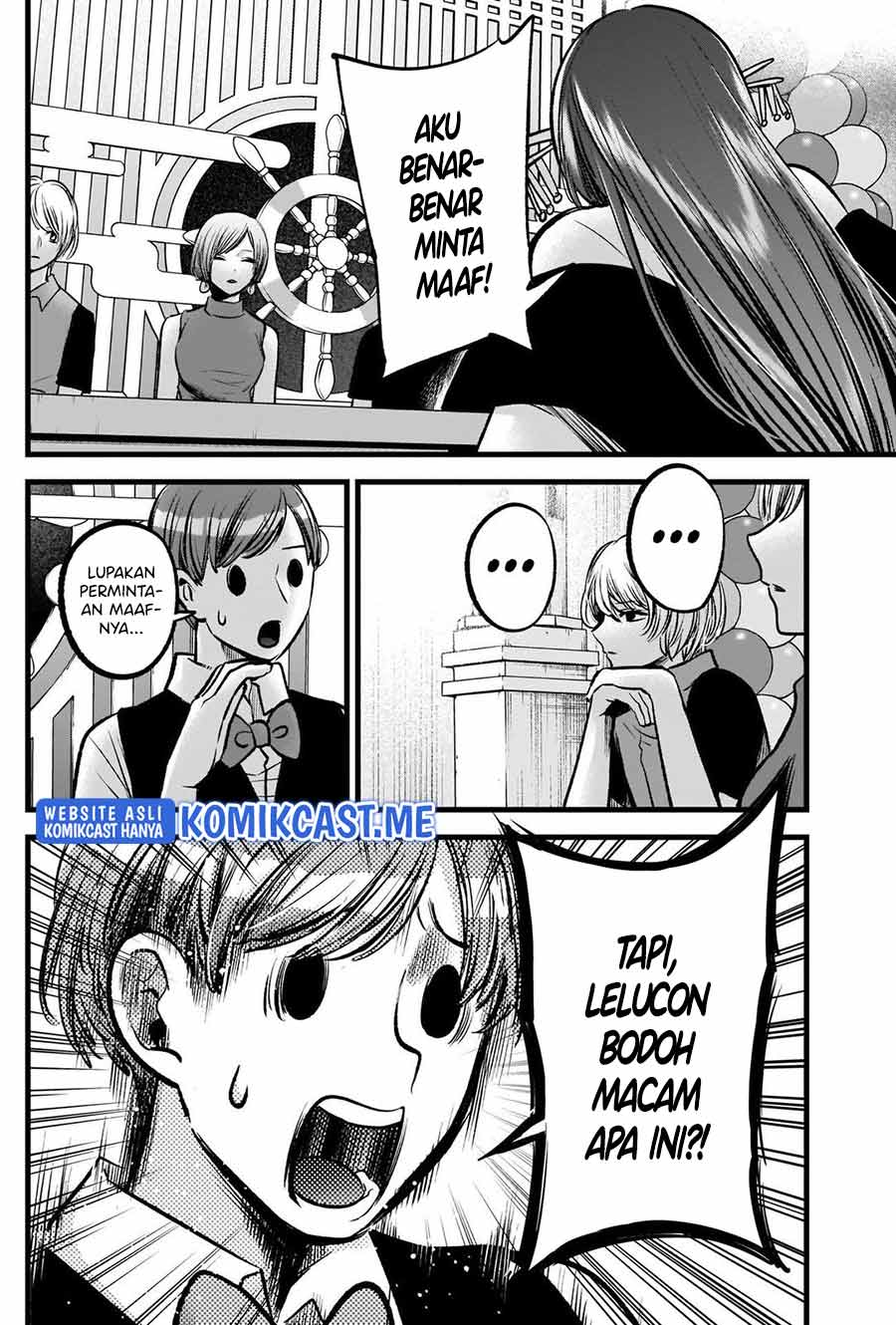 Read Oshi no Ko ID Manga Online