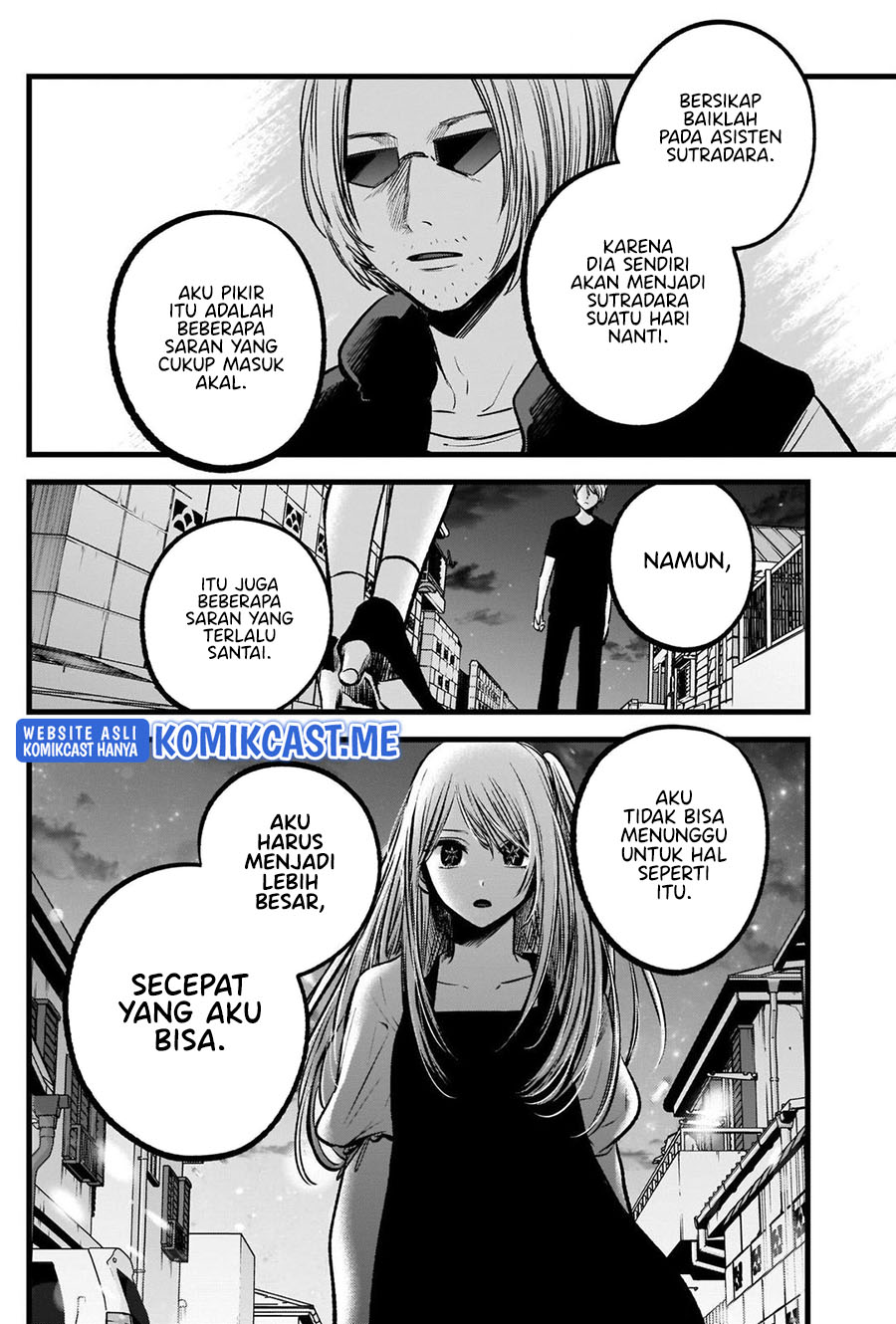 Read Oshi no Ko ID Manga Online