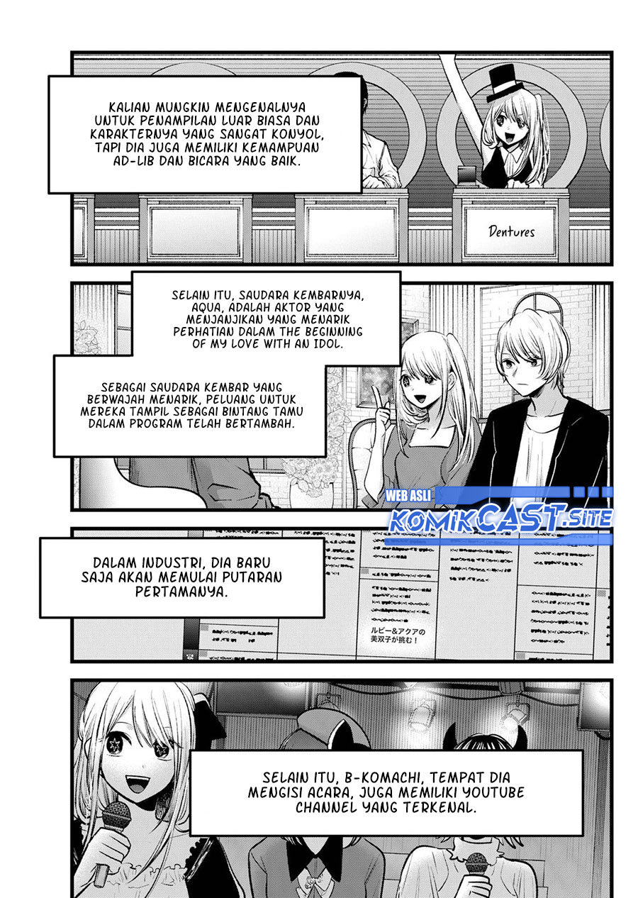 Read Oshi no Ko ID Manga Online