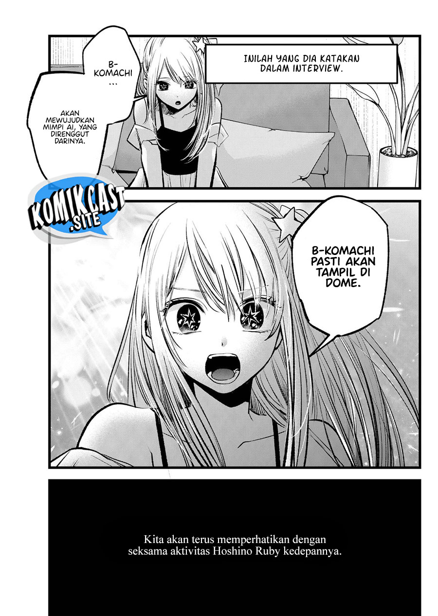 Read Oshi no Ko ID Manga Online