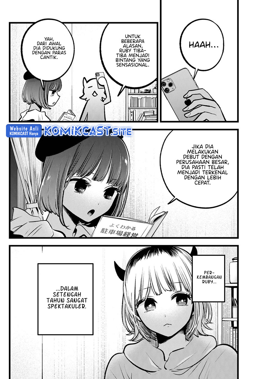 Read Oshi no Ko ID Manga Online